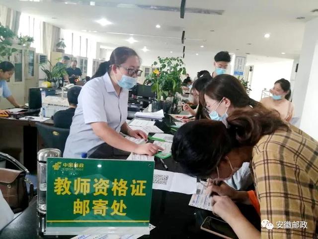 阜阳教师资格证认证只跑一次