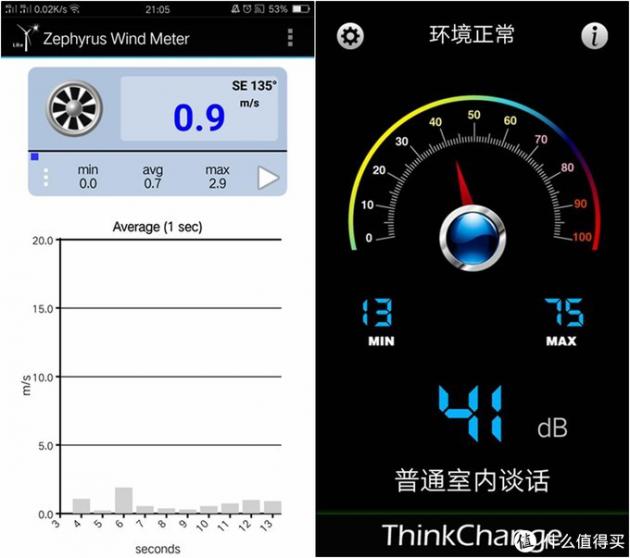 净化器能自主移动？科沃斯空气净化机器人沁宝A660使用体验(图17)