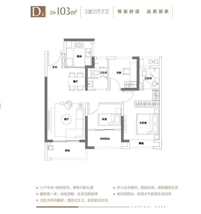 手握500万，南京地铁6号线沿线改善置业怎么选？