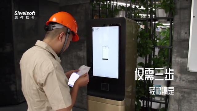 告别忙、乱、差，提升搅拌站形象，砼行自助终端易用更高效