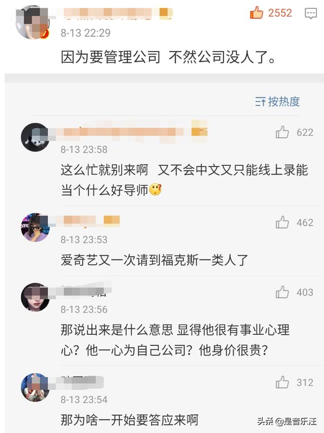 朴宰范自曝：《中国新说唱》开出天价酬金邀请他，比SMTM高1000倍