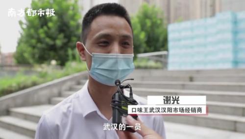 南方汛情进入关键时期，爱心企业口味王助力五省抗洪救援