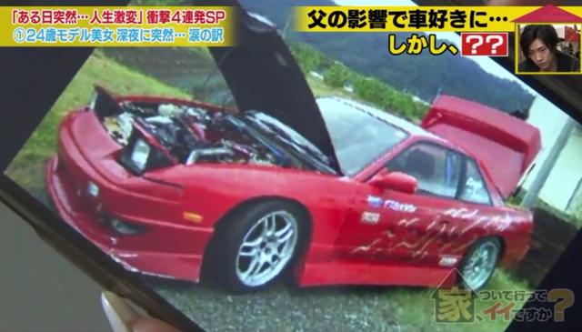 日本绝美赛车手颜值爆火，上赛场前竟然还是性感模特？