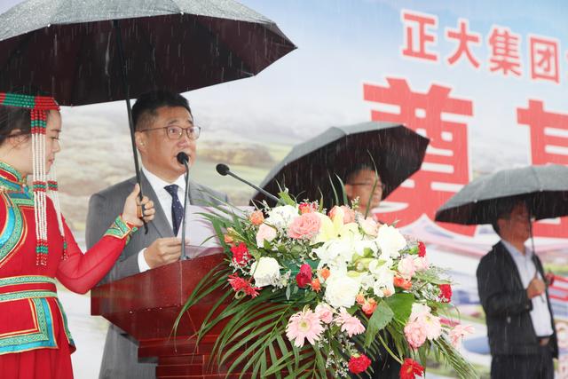 正大集团北方区动保中心项目奠基启动