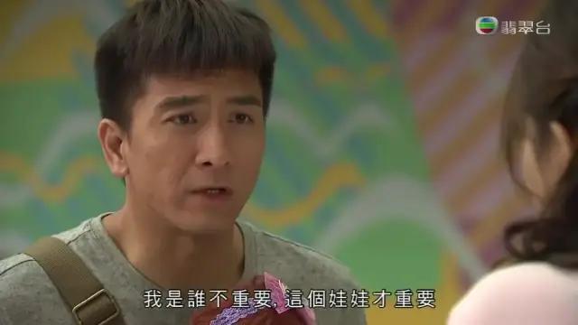 TVB最成功的续集，名副其实“降魔2.0”