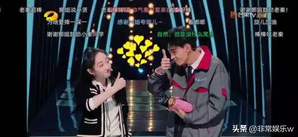 德云女孩看过来！沈腾都拯救不了的节目秦霄贤