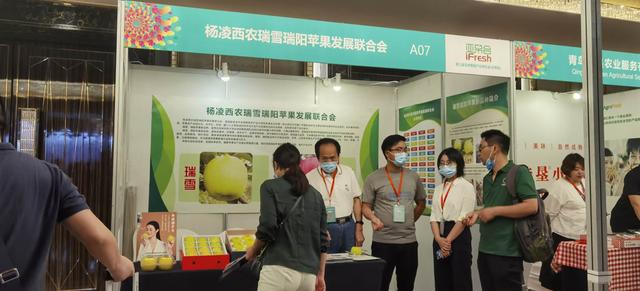 2020iFresh第三屆亞洲果蔬產(chǎn)業(yè)博覽會(huì)云南站在昆明順利舉行