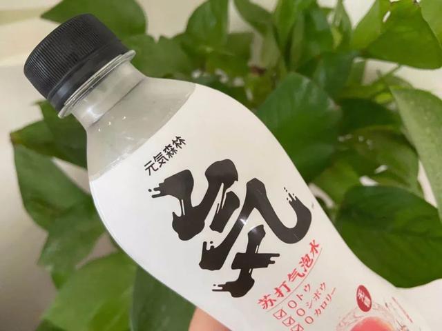 元气森林陷“伪日系”质疑 专家称：“减脂”概念存误导消费嫌疑