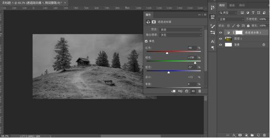 如何用PS把夏天变成冬天