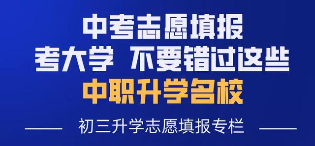 被称为全川少见的“金子”专业，成都这所省属公办还有稀缺名额