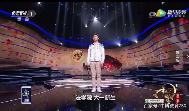 人大学霸 李浩源 努力 就会有属于你的舞台 中博教育