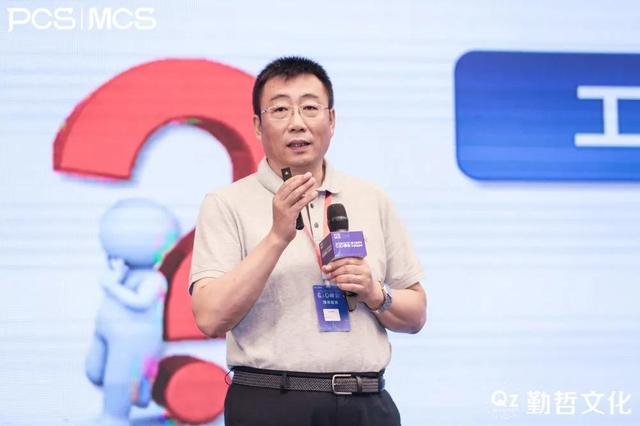 PCS&MCS2020中国医药&医疗器械CIO峰会圆满落幕
