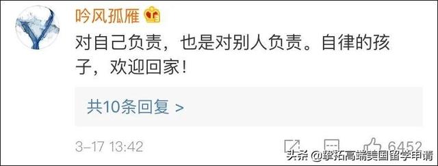 留学生想要顺利回国？先收下这份最强入境攻略！（附F1学生签证问题）