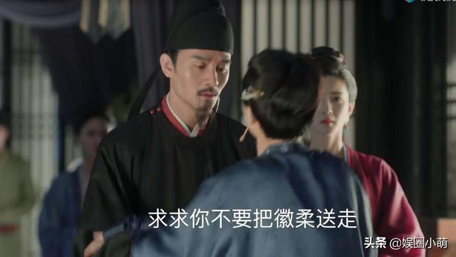清平乐超大反转，禾儿跪求曹丹姝，皇后无动于衷骂赵徽柔看着她死