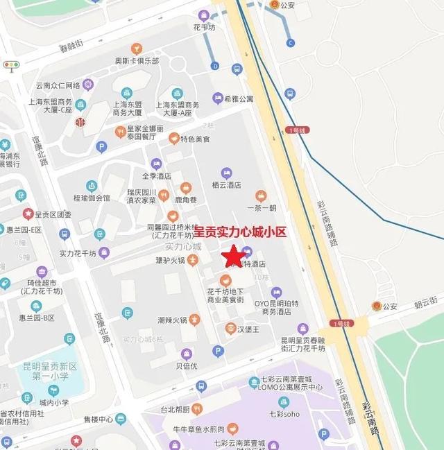 8月8日昆明市2020年公租房启动分配 27个项目7559套房源