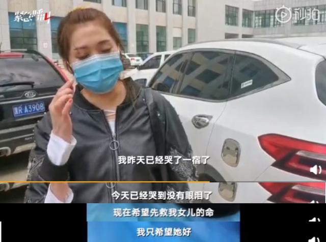 将4岁女童打到多器官衰竭，这样的继母也配当人？