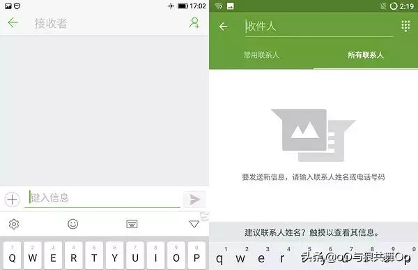 再不刷机我们就老了：聊聊Android手机刷机的那些事儿