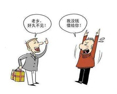 这年头，关键时刻能借你钱的能有几个？