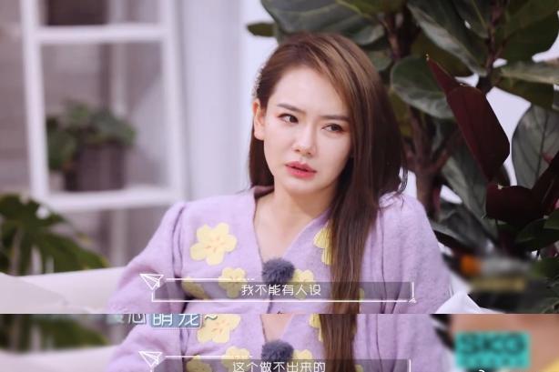 郑爽：很早之前就放弃自己人设，与其做过别人看，不如放开做自己