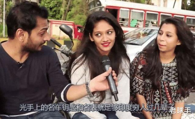 为何印度人总是迷之自信？只要到印度富人区逛一圈，你就明白了