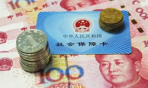 社保“新规”来袭：下半年开始，这5大变化要留