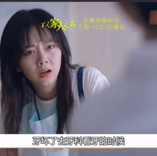 以家人之名：回国半年，凌霄酒后对李尖尖告白，回房还要拉着妹妹