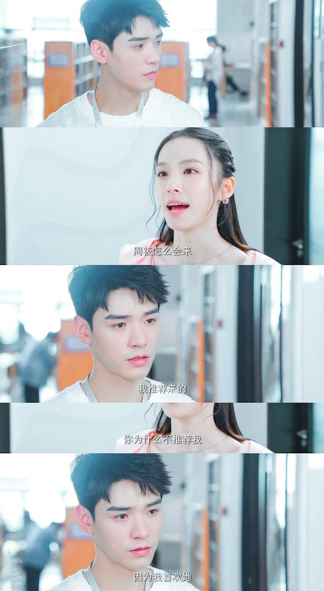 男生手撕绿茶，是怎样的骚操作？
