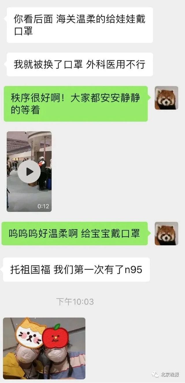 留学@留学生小姐姐亲测分享：返回祖国，入境后都经历了什么