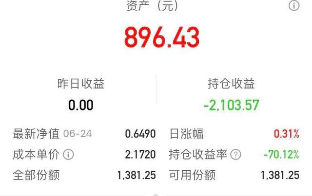 想要钱越花越多？这3大账户和2大陷阱你必须了解