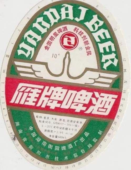 湖南已消失的28种啤酒喝过10种以上才敢说自己是老湖南人