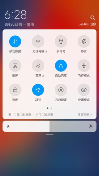 nubiaZ17mini MIUI10 ROM 专享包