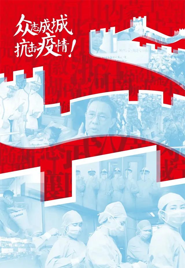 2020天津美术学院抗击疫情主题美术作品展