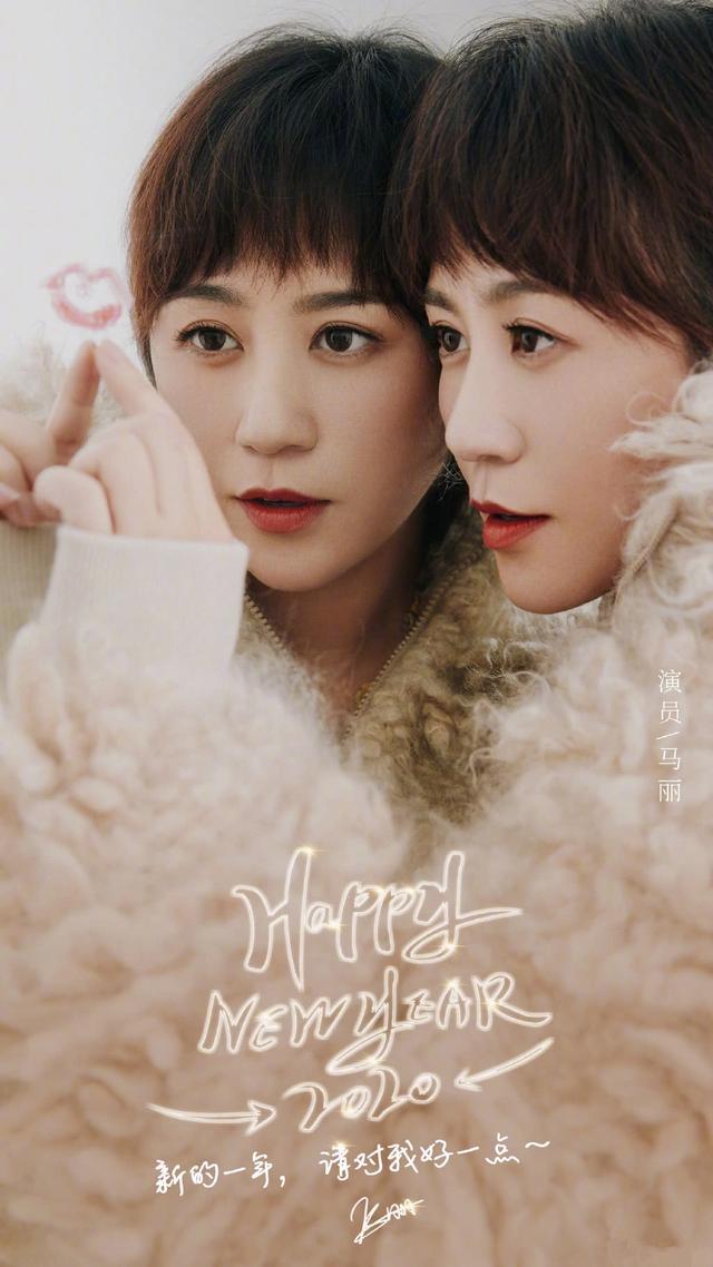 38岁马丽生子，官宣方式很不同，看到她鞋子：一