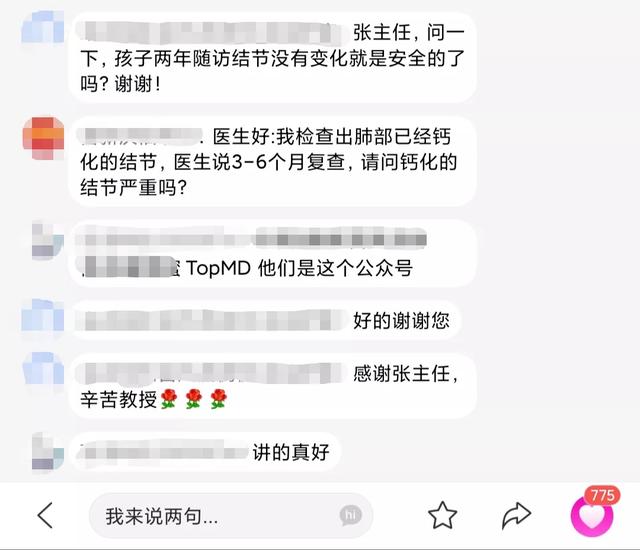 警惕！这位肺癌病友在术后出现复发转移，只因没做这件事