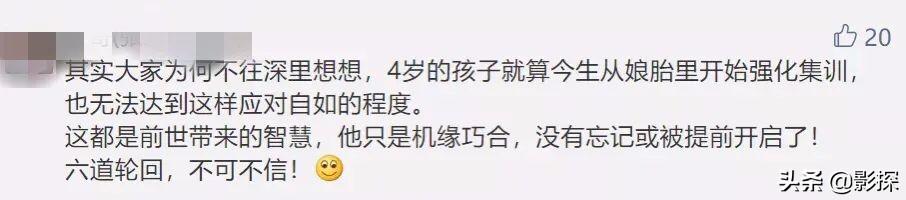 无脑吹捧，这综艺还有下限吗？