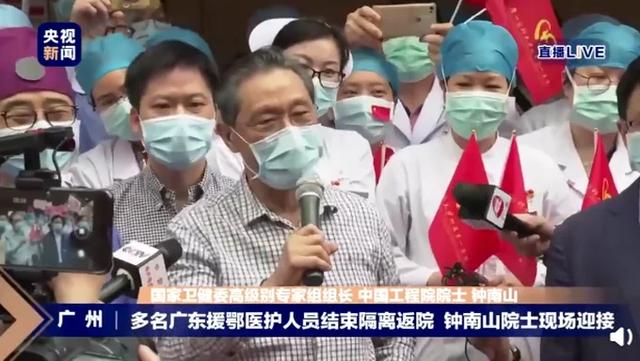 钟南山说我们挺过来了: “我赞成现在要复课。”