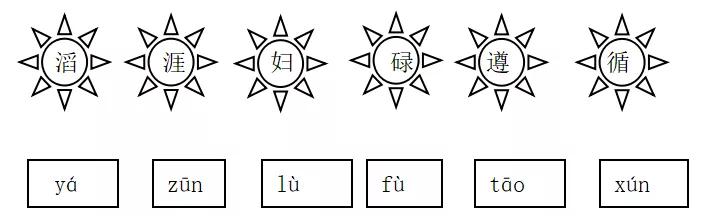 《池子与河流》同步练习