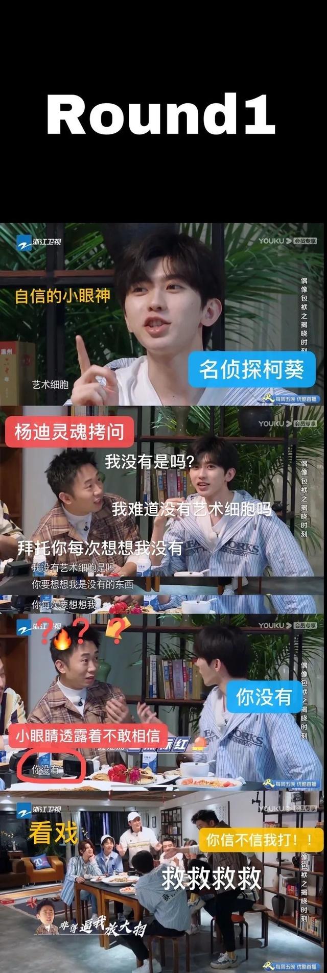 台上台下这么大反差，他到底藏着几副面孔？