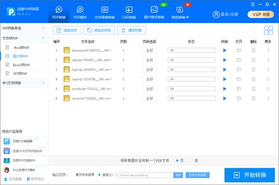 92bd8485a94546c88cfb0912426a841b?from=pc