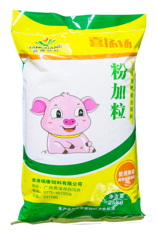 【农业企业】广西扬翔股份有限公司（国家级）