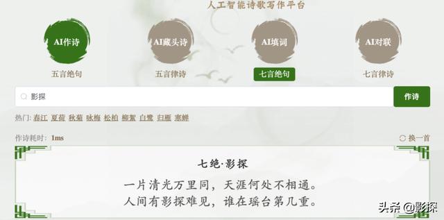 无脑吹捧，这综艺还有下限吗？
