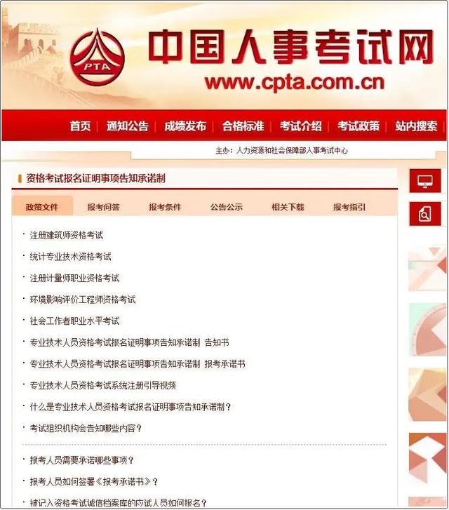 注意！這些考試陸續啟動