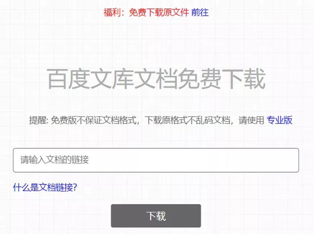 Chrome浏览器精品插件推荐，让你的浏览器更加好用更加高效6白嫖资源网免费分享