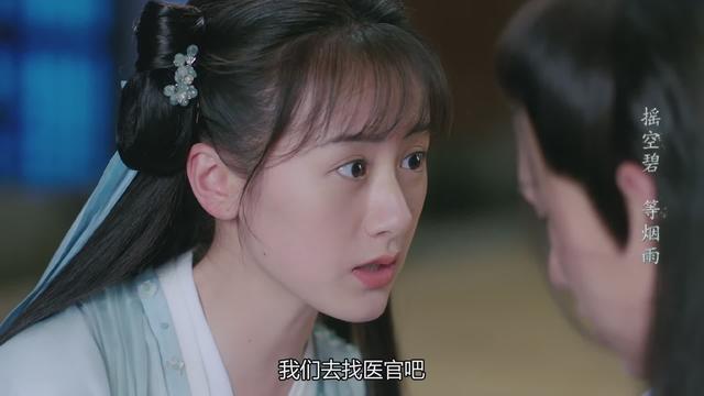 《琉璃》司凤和璇玑继续撒糖，让我们给生活比个耶