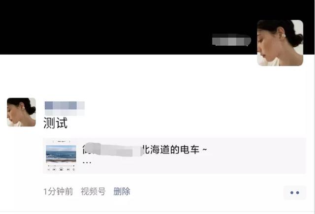 “视频号”内测了5个月，终于要全面开放了吗？