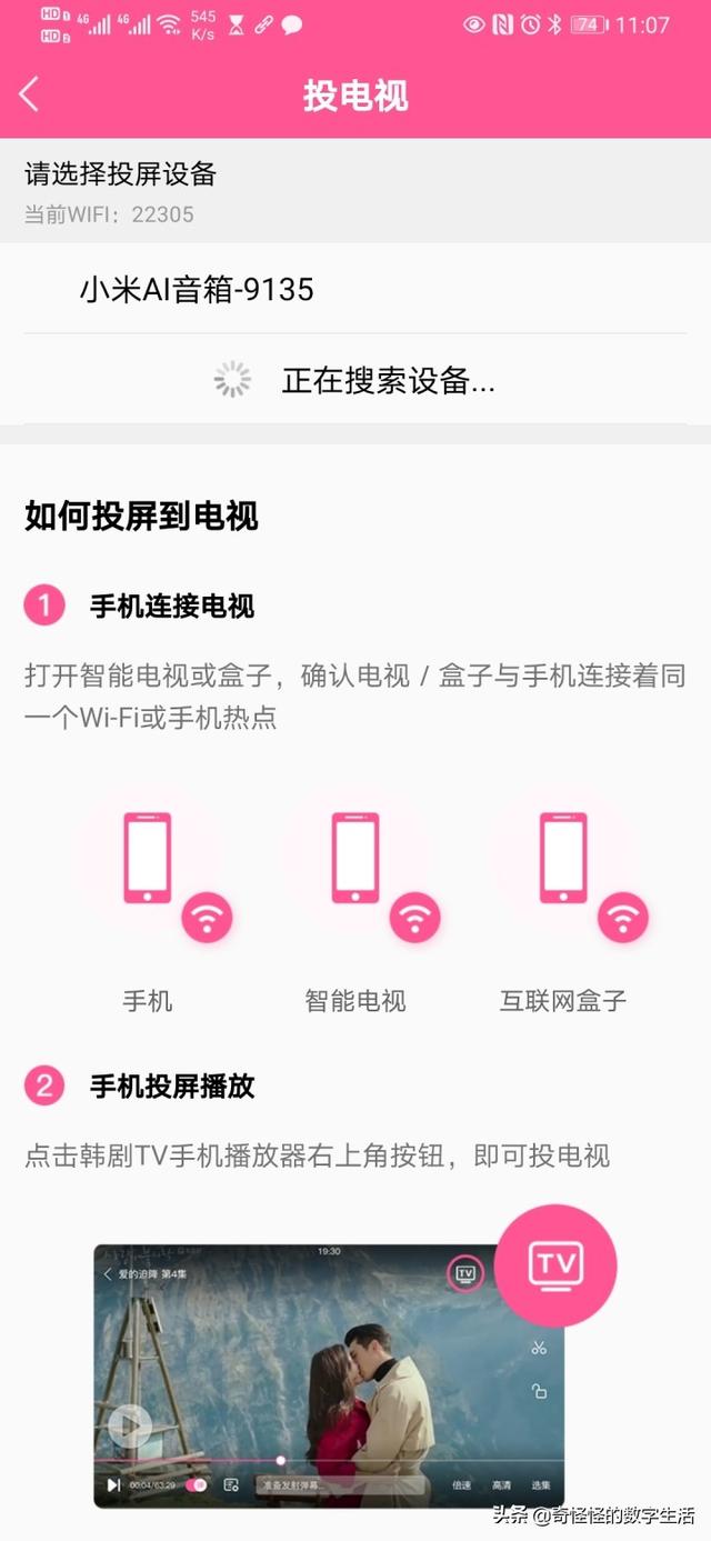 最便宜的的全功能小爱？40元的Redmi小爱音箱play开箱与体验