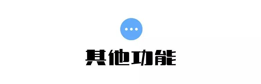 微信隐藏的22个功能，原来这么强大