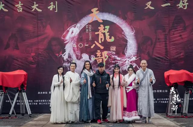 新版《天龙八部》将播，乔峰发型太过前卫，“