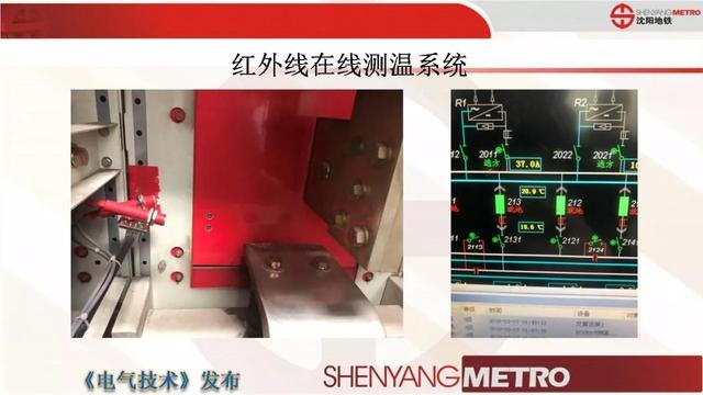 沈阳地铁公司贺祖团：自主设计搭建供电系统实验室
