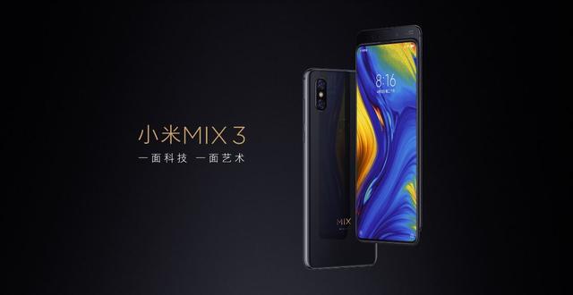 劉海屏、水滴屏、打孔屏都不是全面屏手機(jī)，小米MIX 3開箱測(cè)評(píng)